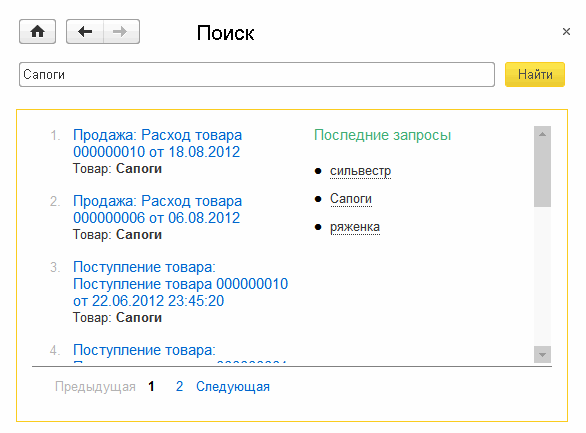 Категория:Слова из 15 букв/ru — Викисловарь